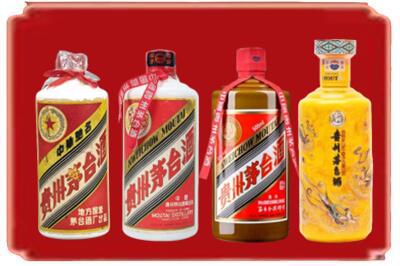 黄冈市英山烟酒回收贵州茅台酒.jpg
